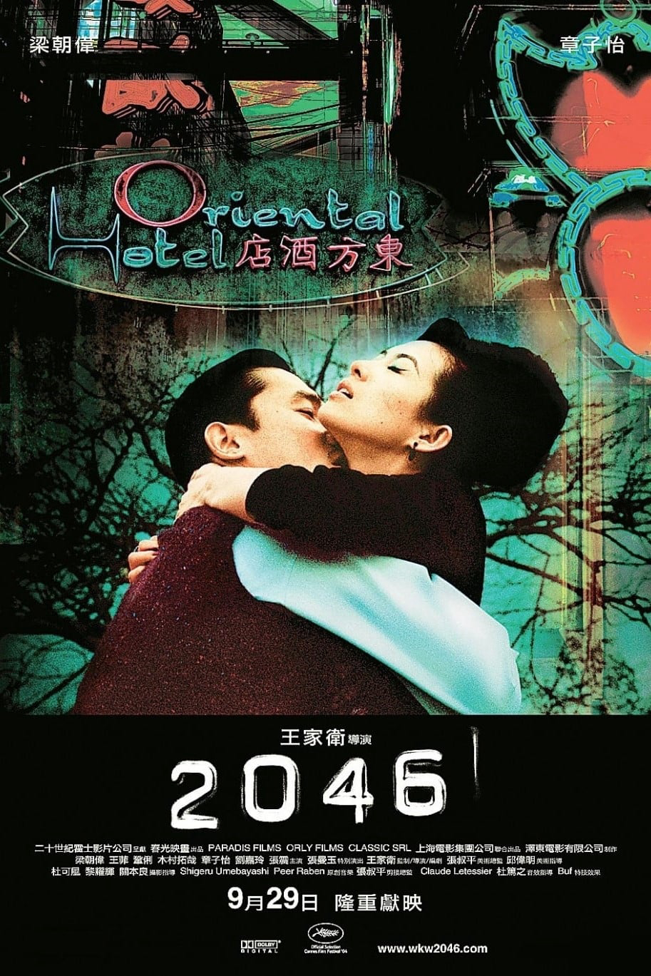 Xem Phim Căn Phòng 2046 Vietsub HD Online - Rophim