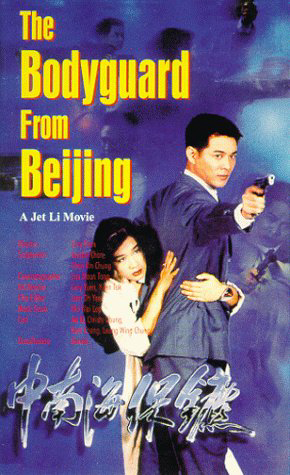 Xem Phim Cận Vệ Trung Nam Hải Vietsub HD Online - Rophim