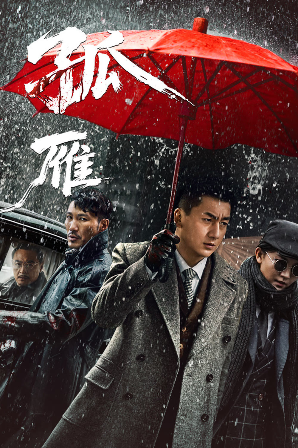 Xem Phim Cánh Chim Nhạn Cô Độc Vietsub HD Online - Rophim