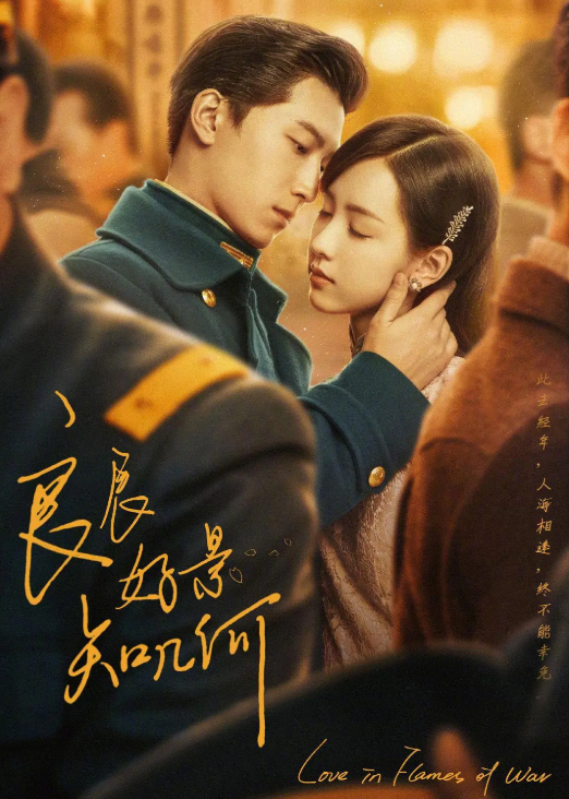 Xem Phim Cảnh Đẹp Ngày Vui Biết Bao Giờ Vietsub HD Online - Rophim