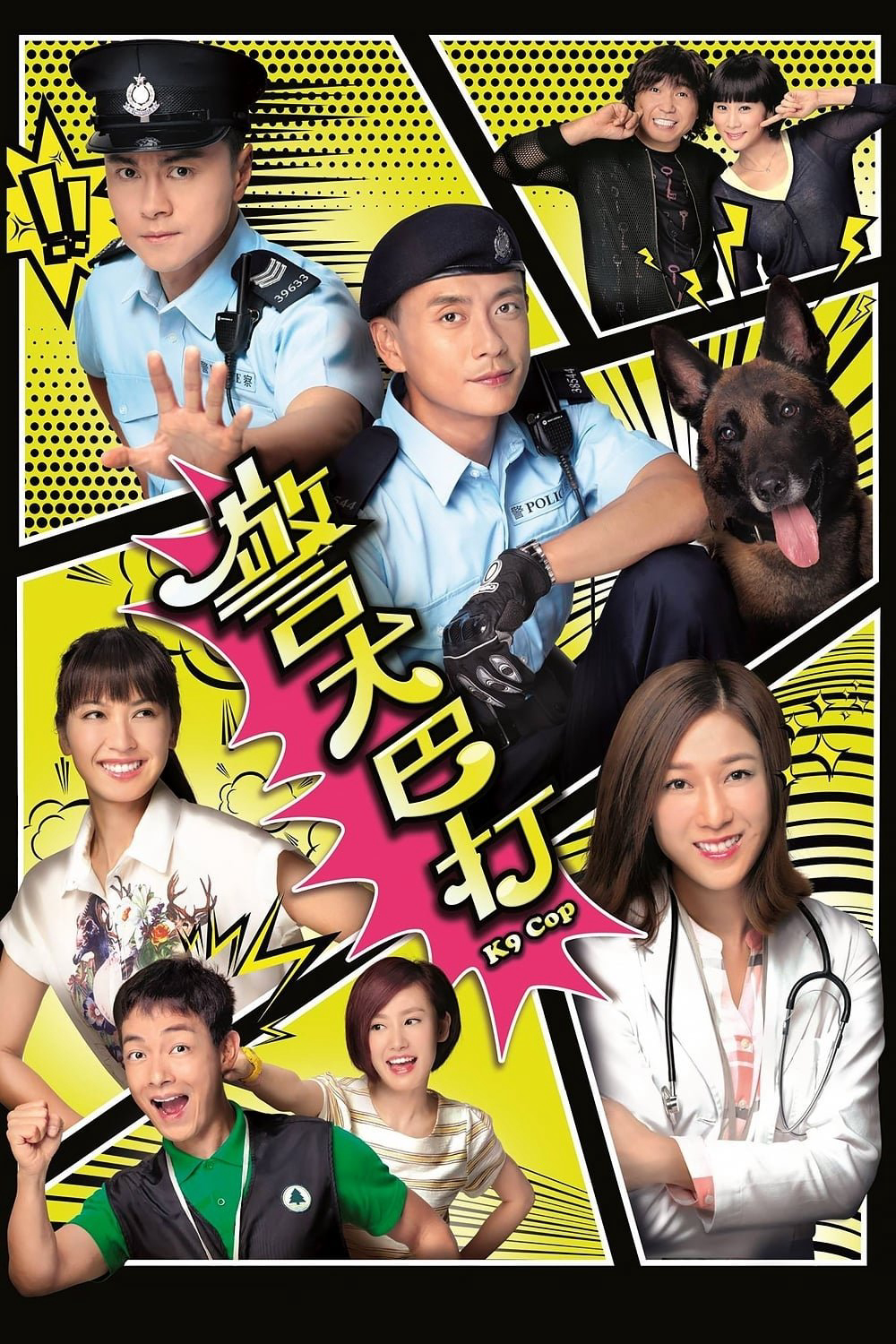 Xem Phim Cảnh Khuyển Ba Đả Vietsub HD Online - Rophim