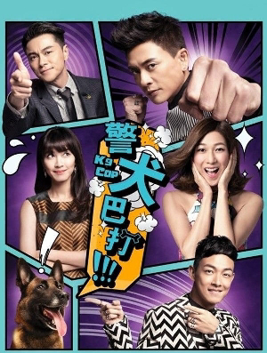 Xem Phim Cảnh Khuyển Ba Đả Vietsub HD Online - Rophim