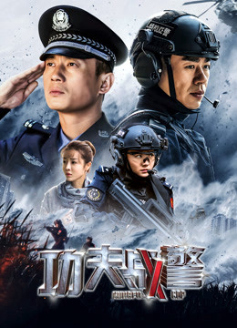 Xem Phim Cảnh Sát Kung Fu Vietsub HD Online - Rophim