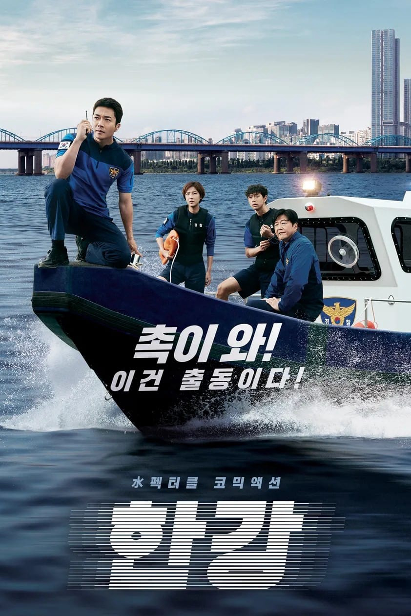 Xem Phim Cảnh Sát Sông Hàn Vietsub HD Online - Rophim