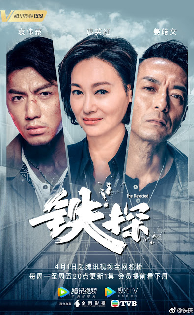 Xem Phim Cảnh Sát Thép Vietsub HD Online - Rophim
