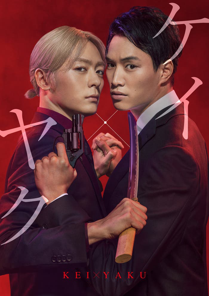 Xem Phim Cảnh sát X Yakuza Vietsub HD Online - Rophim