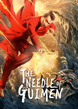 Xem Phim Cao Thủ Thần Thám: Quỷ Môn Thập Tam Châm Vietsub HD Online - Rophim