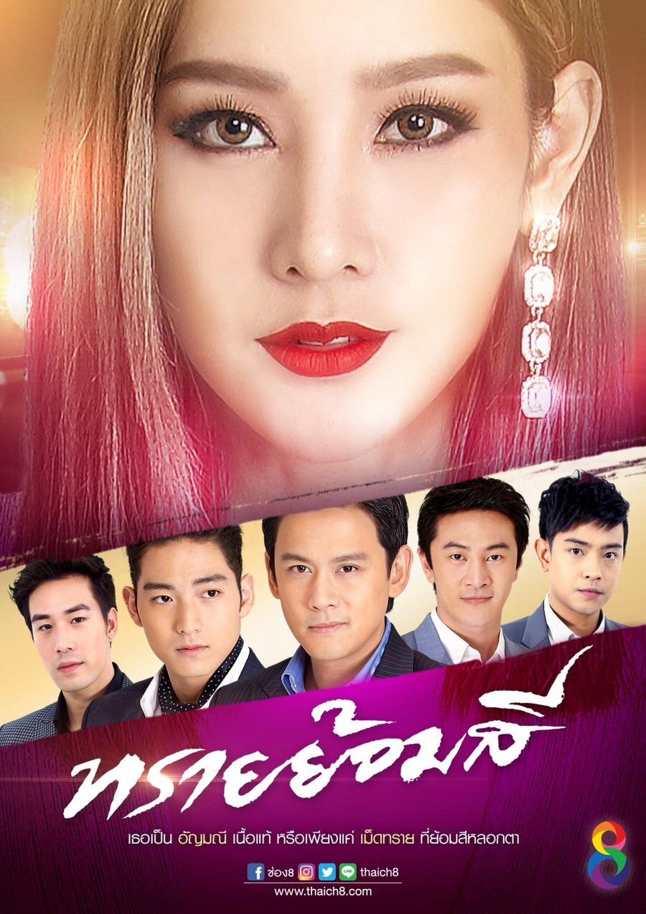 Xem Phim Cát Đổi Màu Vietsub HD Online - Rophim