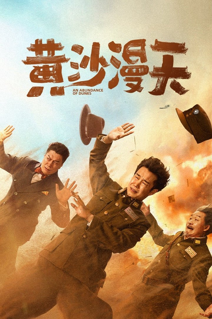 Xem Phim Cát Vàng Ngập Trời Vietsub HD Online - Rophim