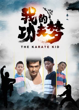 Xem Phim Cậu bé Karate Vietsub HD Online - Rophim