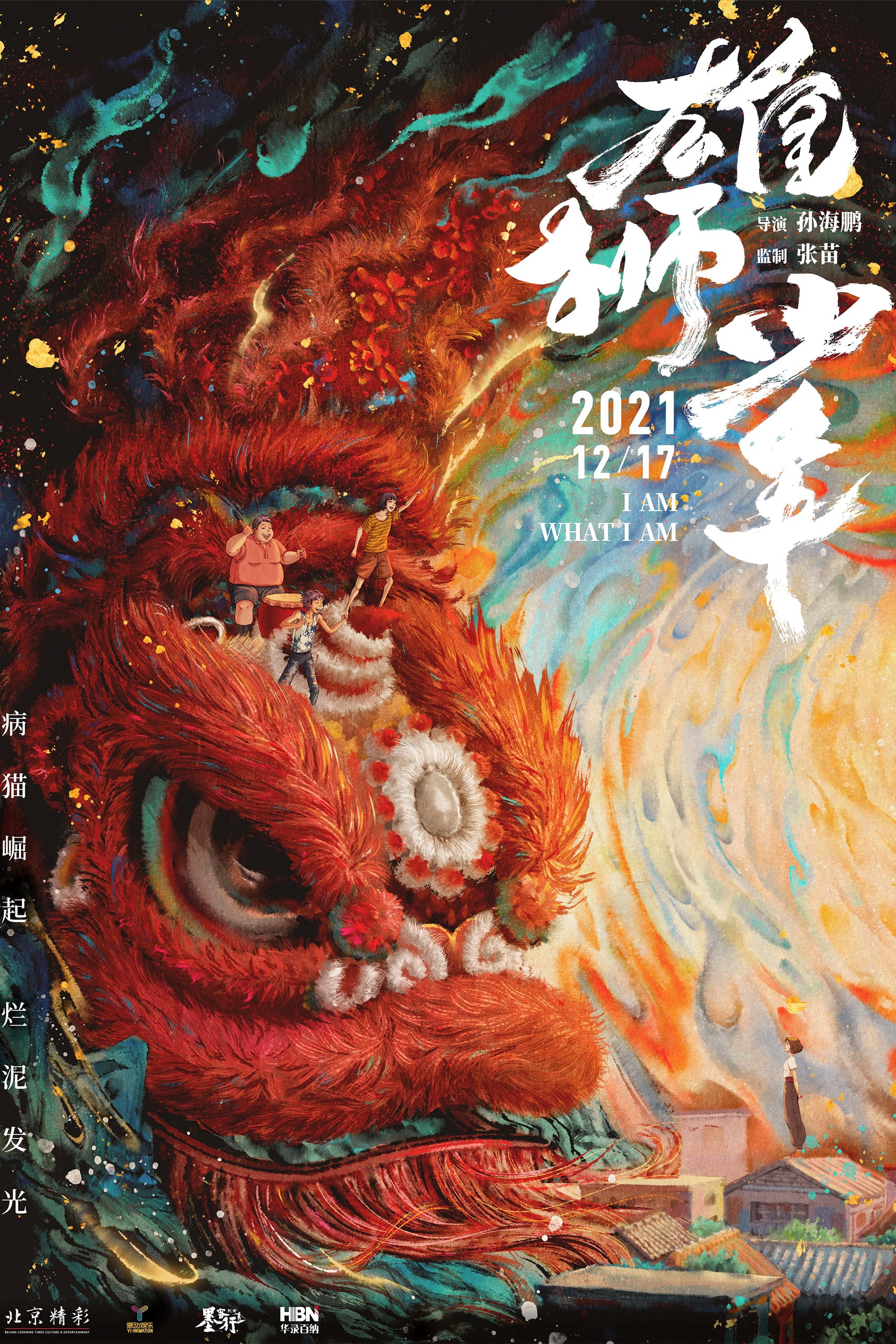 Xem Phim Cậu Bé Sư Tử Vietsub HD Online - Rophim