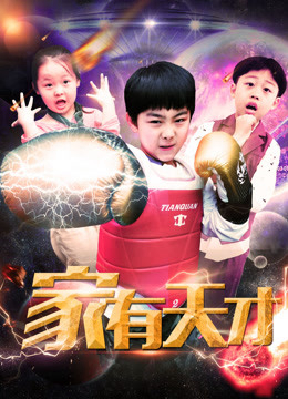 Xem Phim Cậu bé thiên tài Vietsub HD Online - Rophim