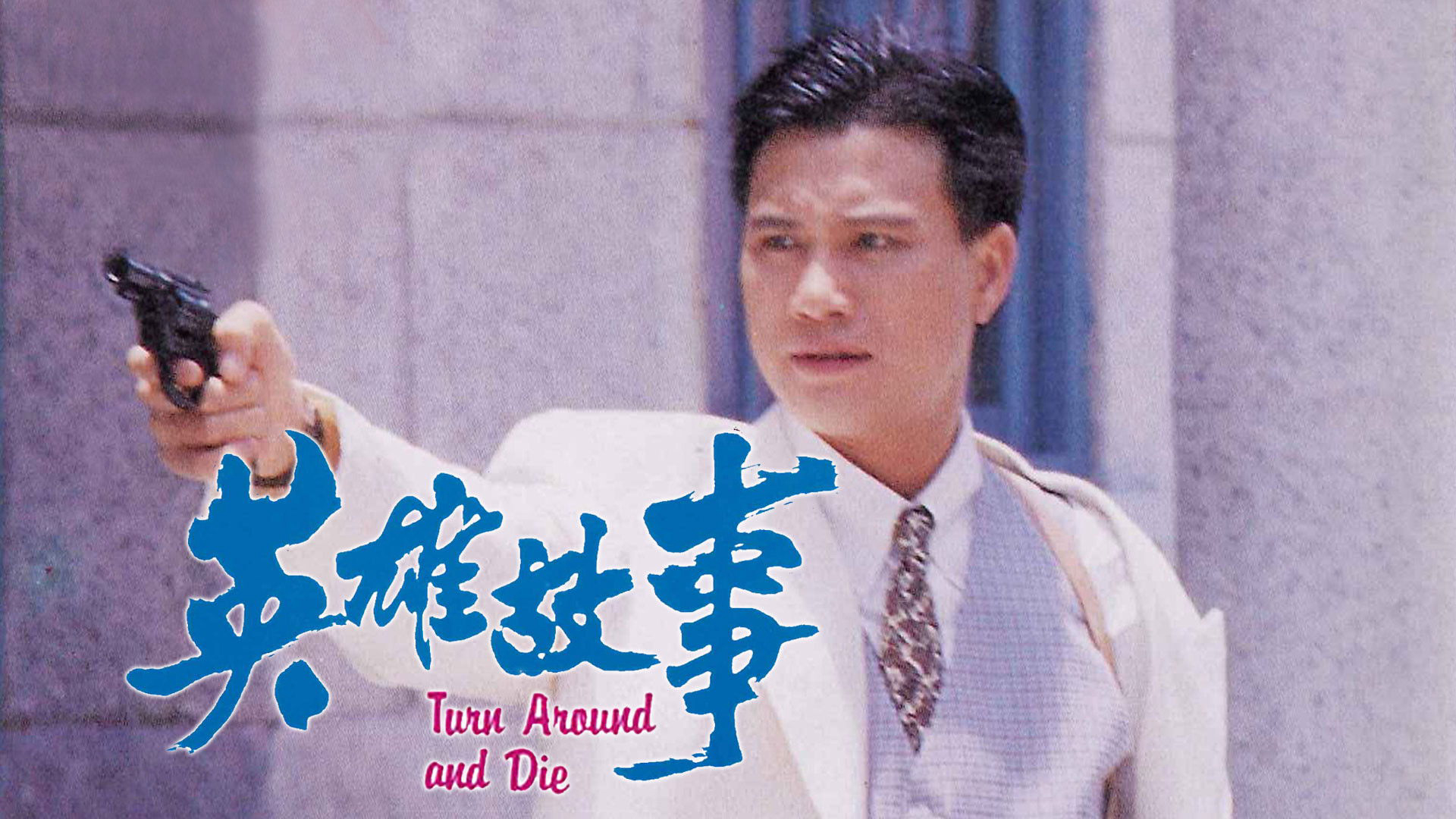 Câu Chuyện Anh Hùng
