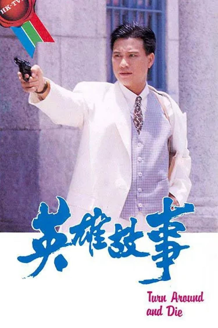 Xem Phim Câu Chuyện Anh Hùng Vietsub HD Online - Rophim