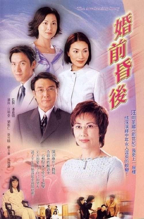 Xem Phim Câu Chuyện Của Ngày Xưa Vietsub HD Online - Rophim