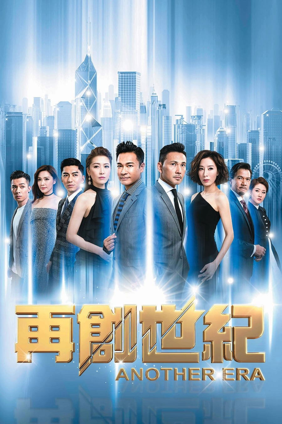 Xem Phim Câu Chuyện Khởi Nghiệp Vietsub HD Online - Rophim
