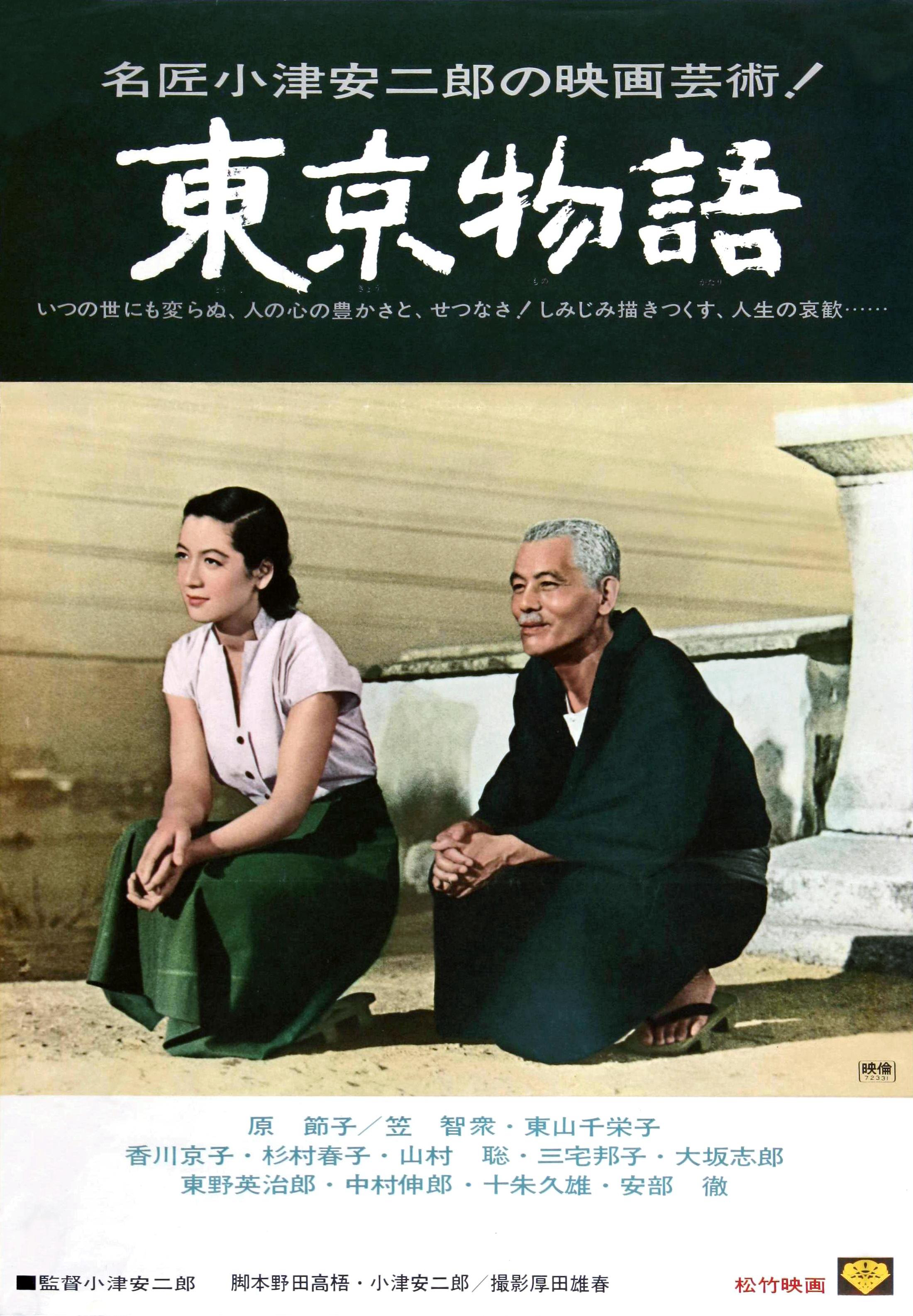 Xem Phim Câu Chuyện Tokyo Vietsub HD Online - Rophim