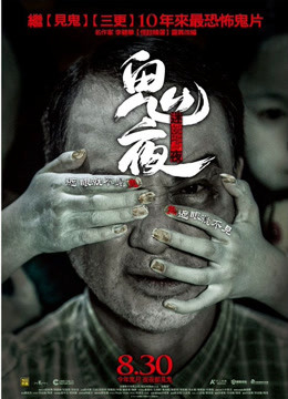 Xem Phim Câu Chuyện Từ Bóng Tối 1 Vietsub HD Online - Rophim