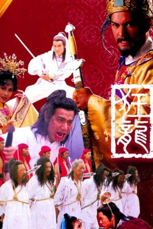 Xem Phim Câu Chuyện Vương Triều Vietsub HD Online - Rophim