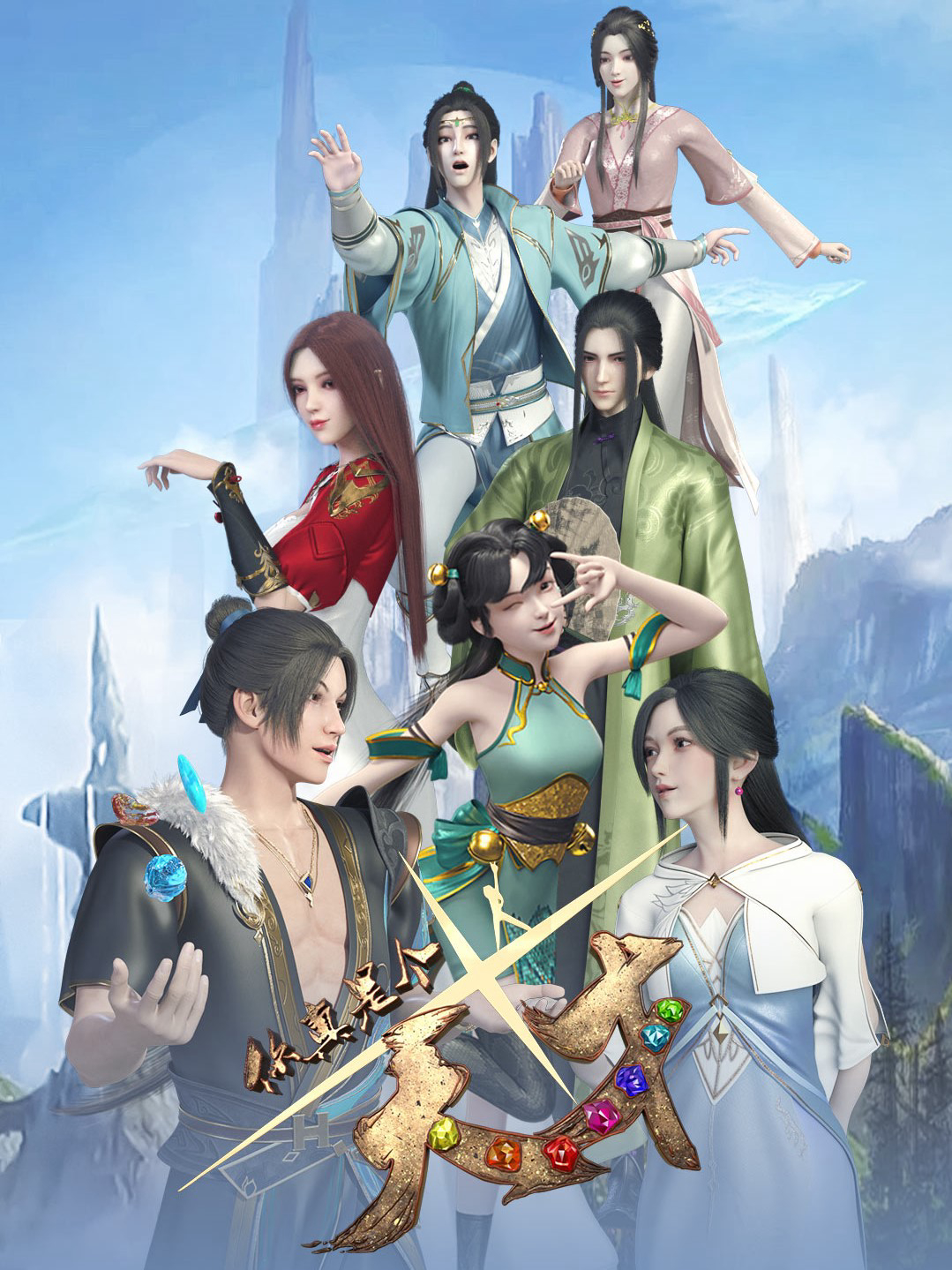 Xem Phim Cậu Đúng Là Một Thiên Tài Vietsub HD Online - Rophim