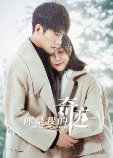 Xem Phim Cậu Là Kỳ Tích Của Tôi Vietsub HD Online - Rophim