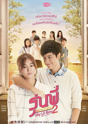 Xem Phim Cậu Nhóc Của Tôi 2 Vietsub HD Online - Rophim