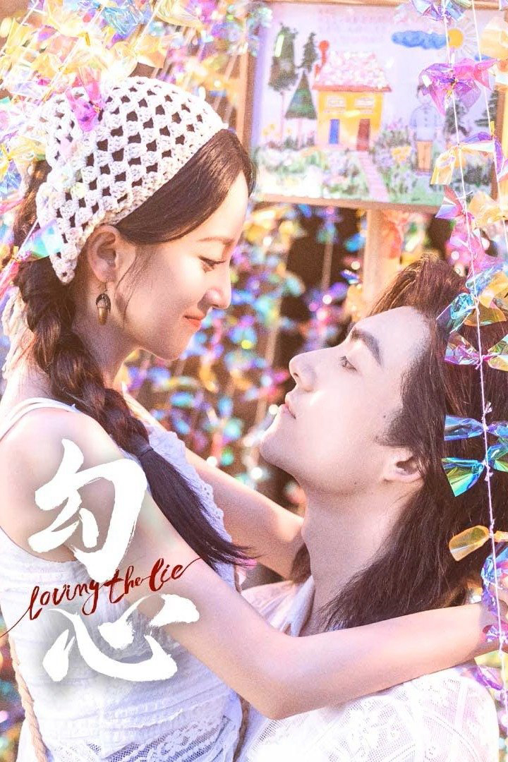 Xem Phim Câu Tâm Vietsub HD Online - Rophim