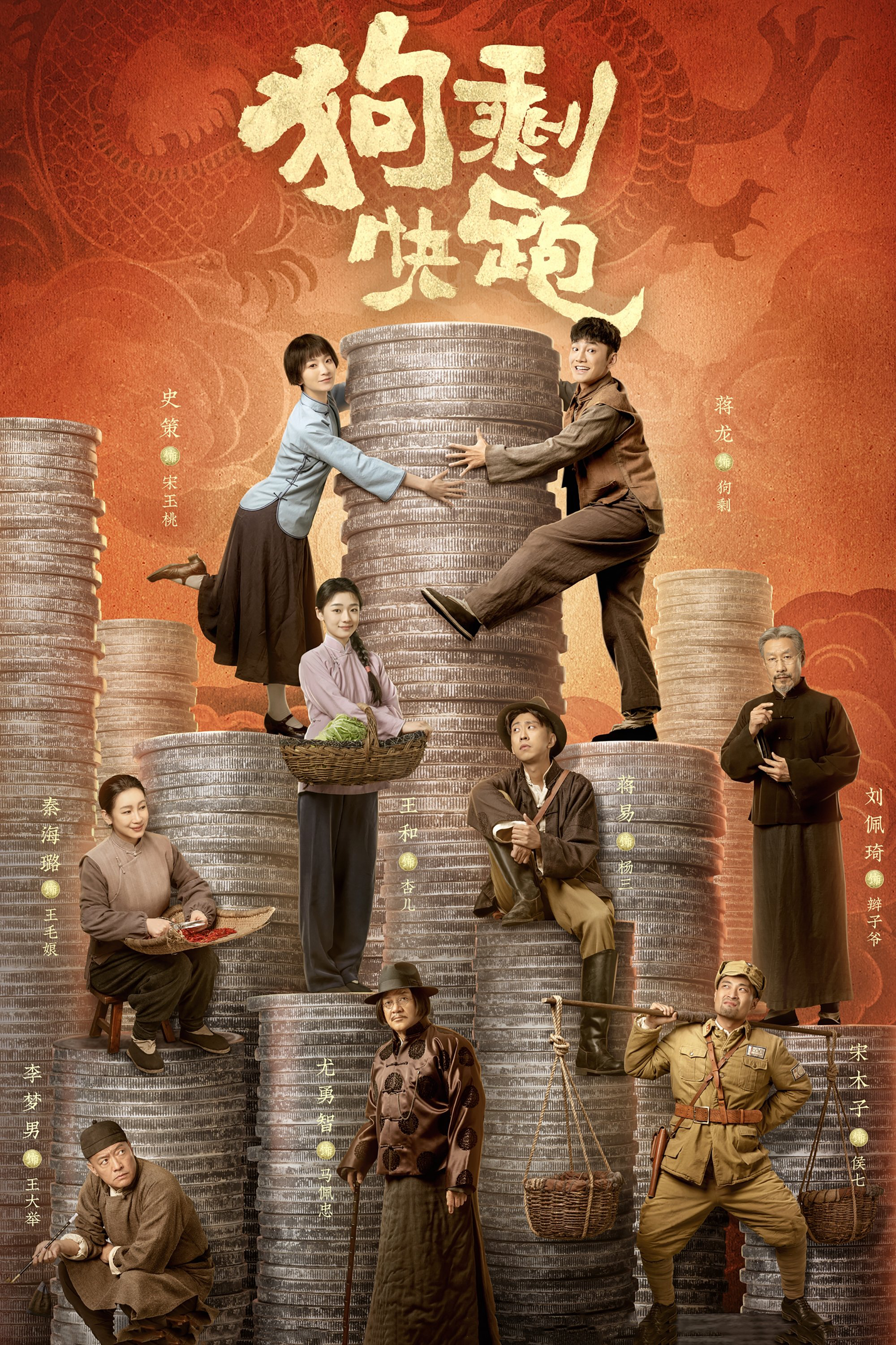 Xem Phim Cẩu Thặng Mau Chạy Đi Vietsub HD Online - Rophim