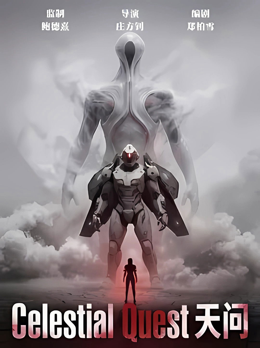 Xem Phim Celestial Quest Vietsub HD Online - Rophim