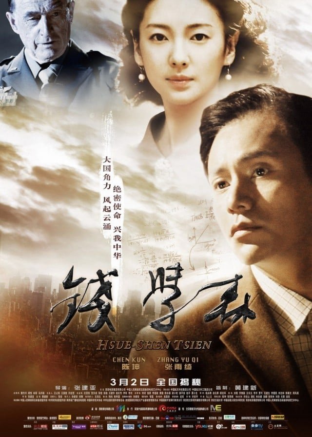 Xem Phim Cha Đẻ Tàu Thần Châu Vietsub HD Online - Rophim