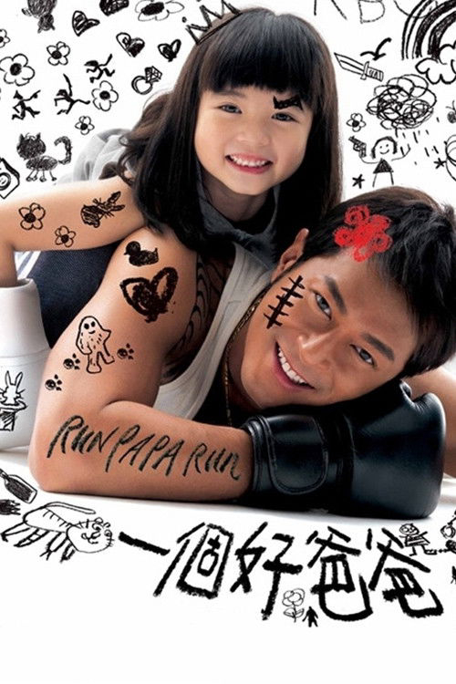 Xem Phim Cha Tôi Là Găng Tơ Vietsub HD Online - Rophim