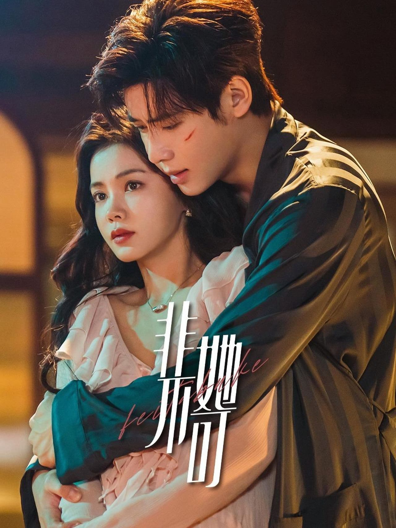 Xem Phim Chắc Chắn Phải Là Cô Ấy Vietsub HD Online - Rophim