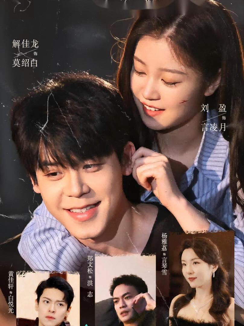 Xem Phim Chạm Chồng Là Lên Cấp Vietsub HD Online - Rophim