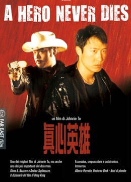 Xem Phim Chân Tâm Anh Hùng(Tiếng Quảng Đông) Vietsub HD Online - Rophim