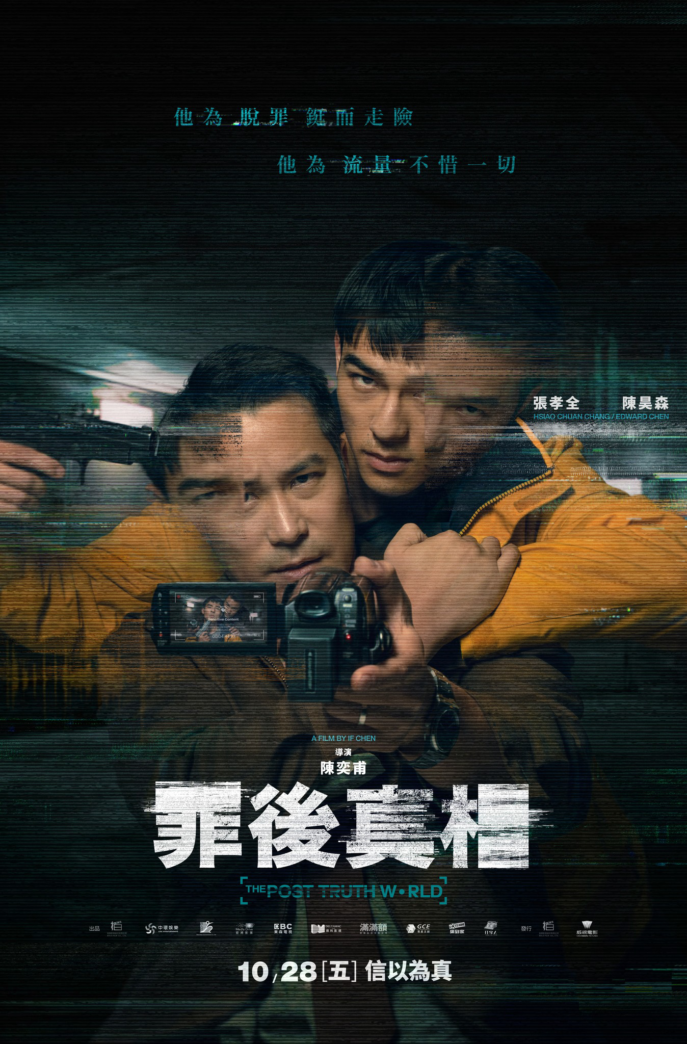 Xem Phim Chân Tướng Sau Tội Lỗi Vietsub HD Online - Rophim