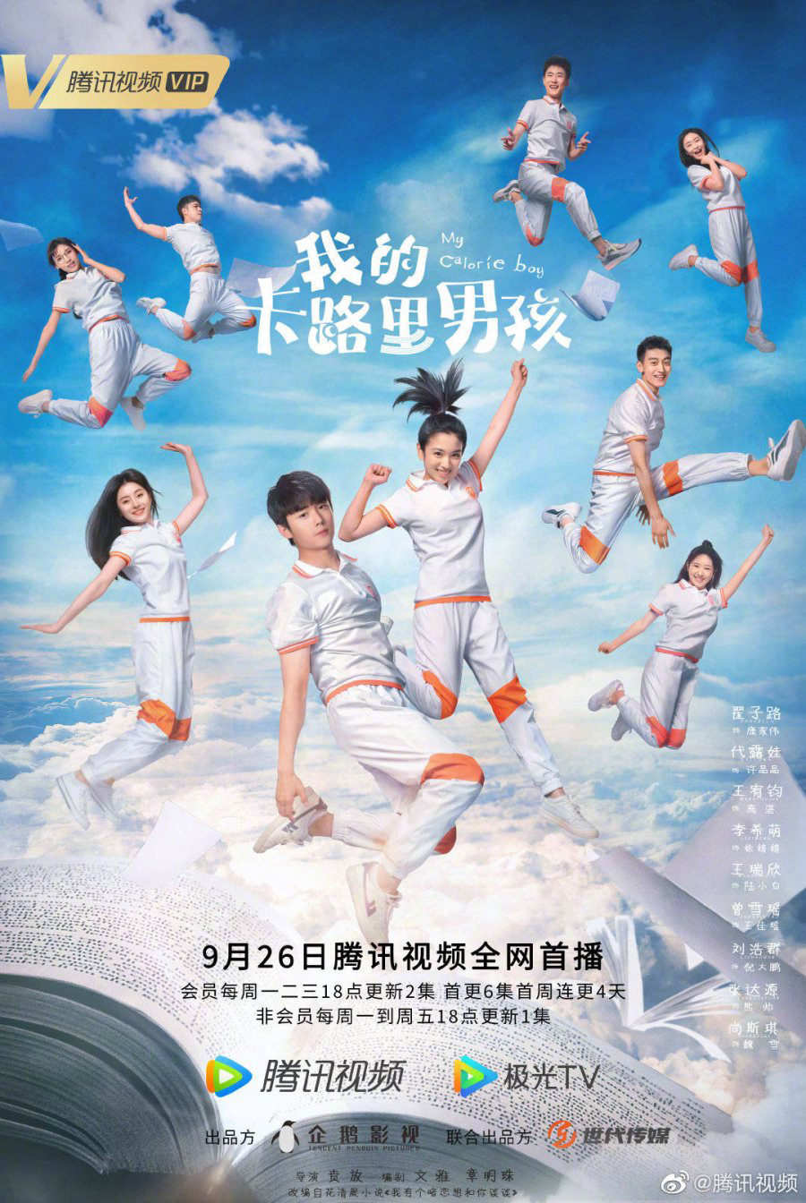 Xem Phim Chàng Trai Calorie Của Tôi Vietsub HD Online - Rophim