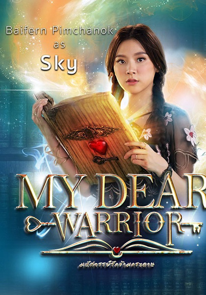 Xem Phim Chàng Chiến Binh Đáng Yêu Vietsub HD Online - Rophim