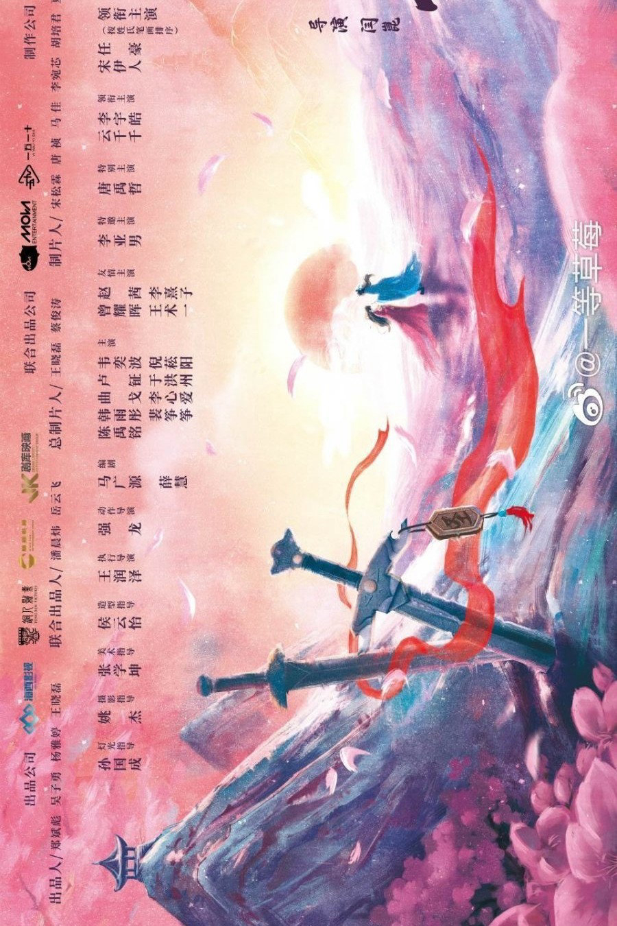 Xem Phim Chẳng Gặp Vân Thường, Cũng Chẳng Gặp Người Vietsub HD Online - Rophim