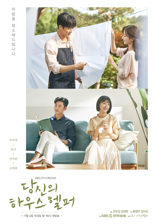 Xem Phim Chàng Quản Gia Vietsub HD Online - Rophim
