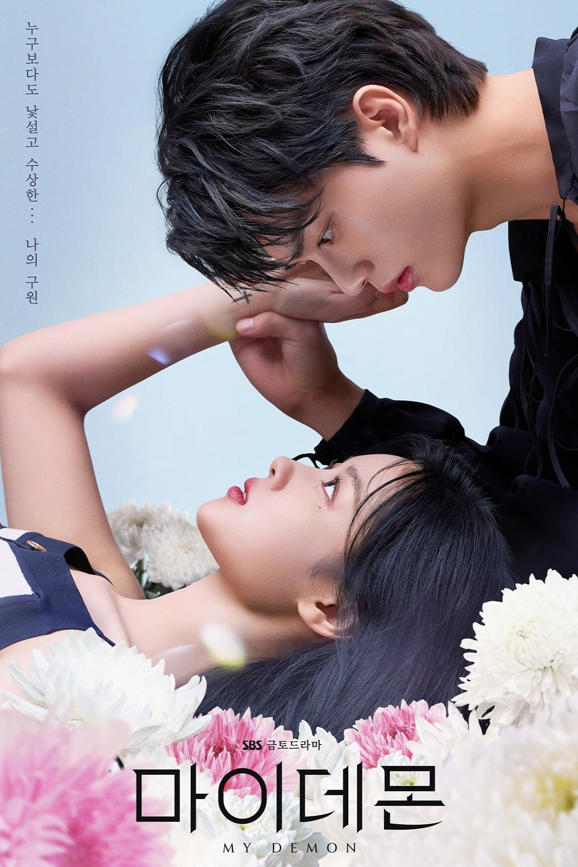 Xem Phim Chàng Quỷ Của Tôi Vietsub HD Online - Rophim