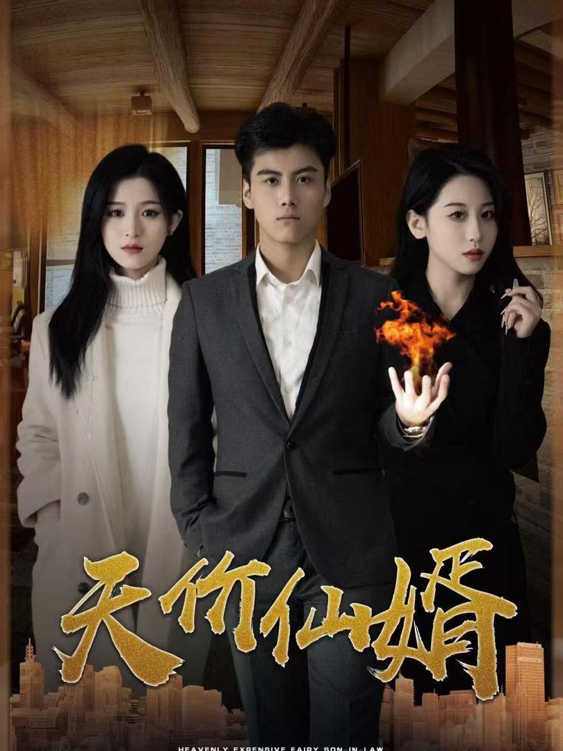 Xem Phim Chàng Rể Thiên Kim Vietsub HD Online - Rophim