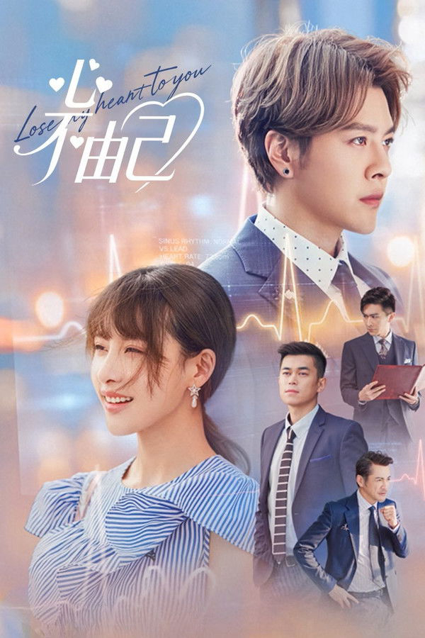 Xem Phim Chẳng Thể Kiểm Soát Con Tim Vietsub HD Online - Rophim
