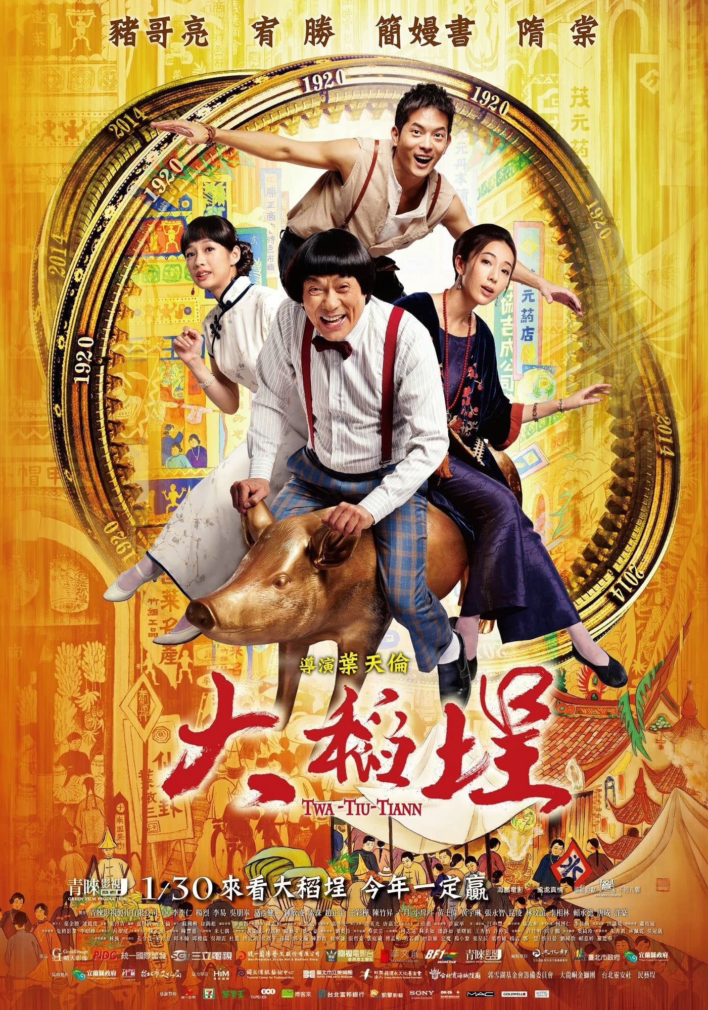 Xem Phim Chàng Trai Đến Từ Tương Lai Vietsub HD Online - Rophim