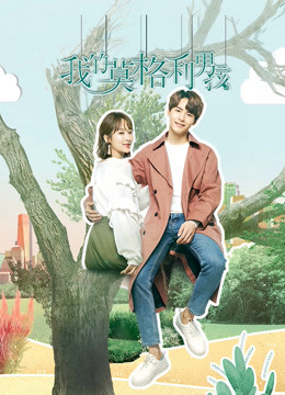 Xem Phim Chàng Trai Mạc Cách Ly Của Tôi ( Chàng Trai Mowgli Của Tôi ) Vietsub HD Online - Rophim