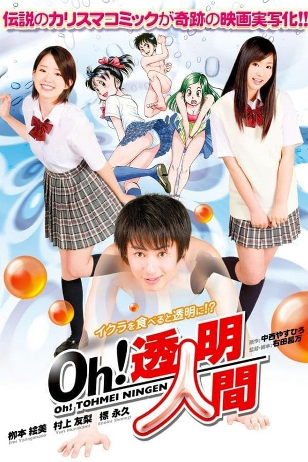 Xem Phim Chàng Trai Tàng Hình Vietsub HD Online - Rophim