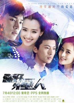 Xem Phim Chào người ngoài hành tinh Vietsub HD Online - Rophim