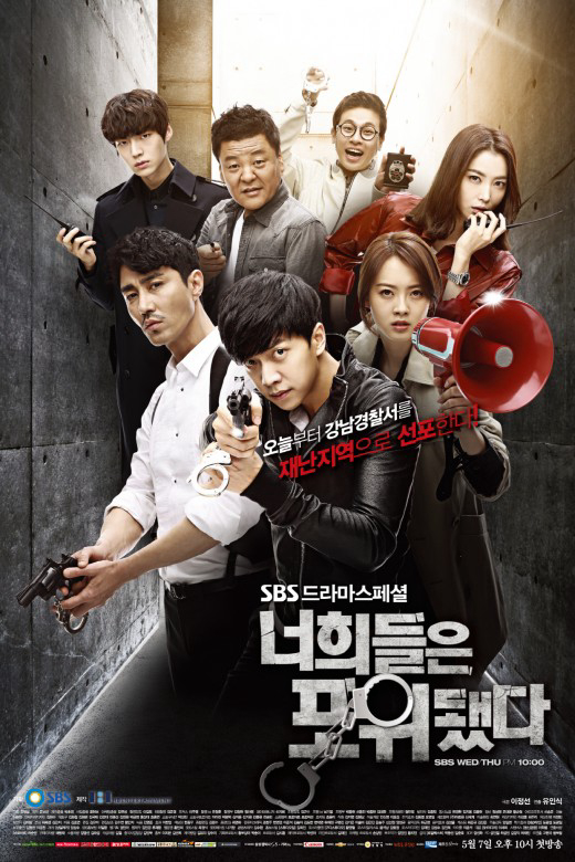 Xem Phim Chạy Đâu Cho Thoát Vietsub HD Online - Rophim