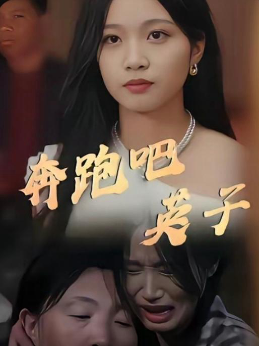 Xem Phim Chạy Đi, Anh Tử Vietsub HD Online - Rophim