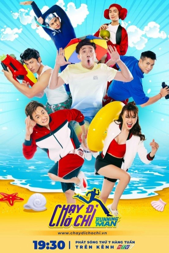 Xem Phim Chạy Đi Chờ Chi (Phần 1) Vietsub HD Online - Rophim