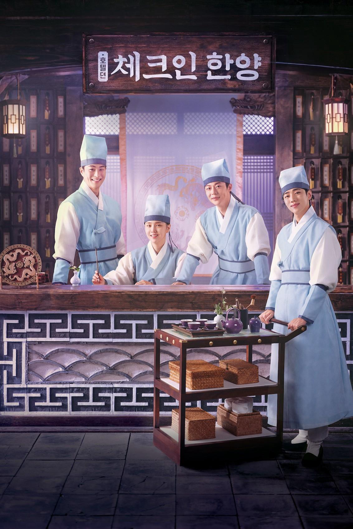 Xem Phim Check in Hanyang Vietsub HD Online - Rophim